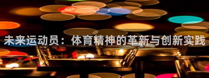 k1体育网站登录官网
