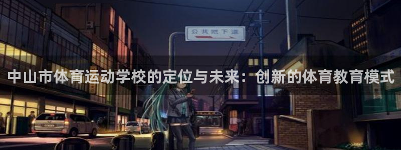 k1体育十年品牌