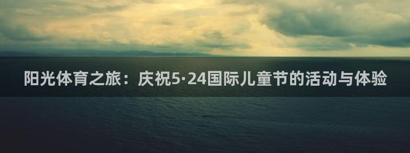 k1体育十年品牌值得信赖网址