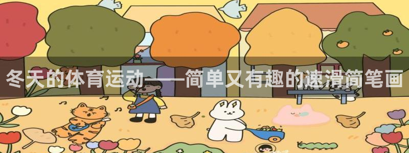 k1体育app官网登录入口