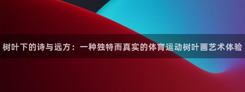 k1体育 十年品牌